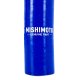 MM Silicone Hose - Heater