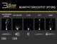 DIO LED Light Pods