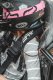 PRP 4.2 Harness