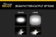 DIO LED Light Bars